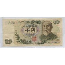JAPON BILLETE DE 1.000 YENES MUY BUENO